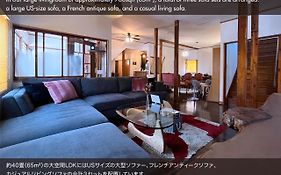 Sanga日光 日光市 3*