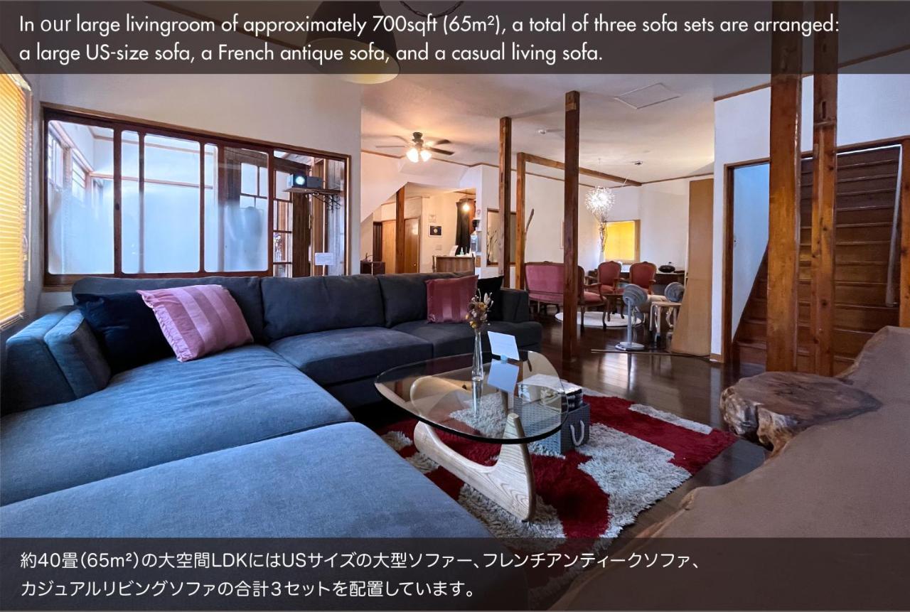 ホテル Sanga日光 エクステリア 写真